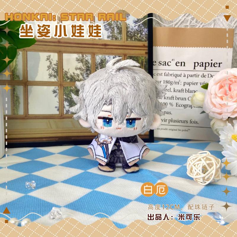 Game Honkai: Star Rail Plush Toy Evernight March 7th Dan Heng Permansor Terrae Stuffed Doll Cerydra Hysilens Archer Phainon Gift