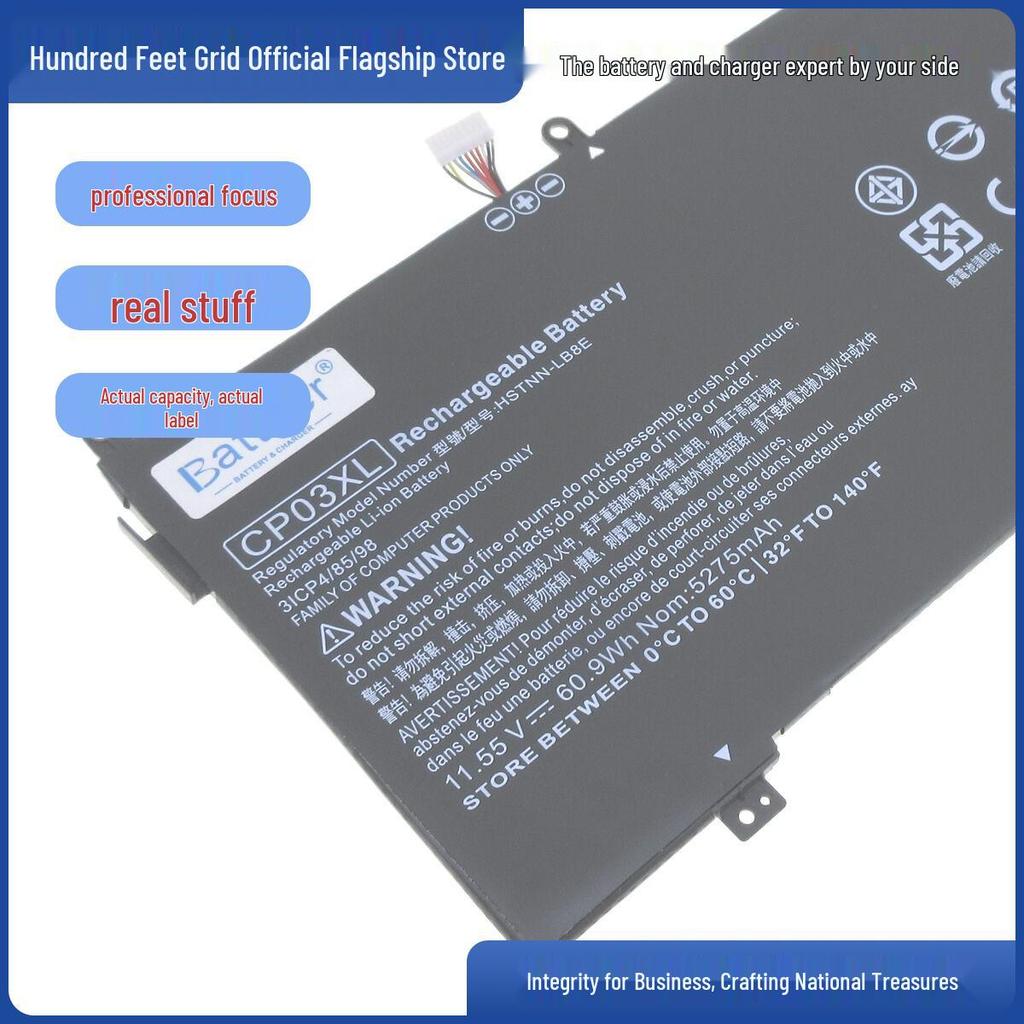 Compatible Battery for HP Spectre x360 13t 13-ae001TU TPN-Q199 CP03XL Laptop