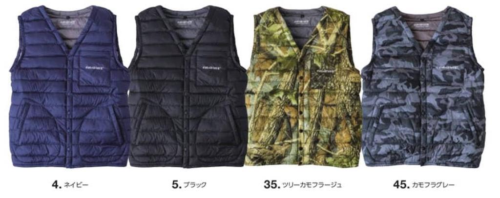 EVEN RIVER Fiber Down Vest, Fall/Winter, Navy, R125 04 M