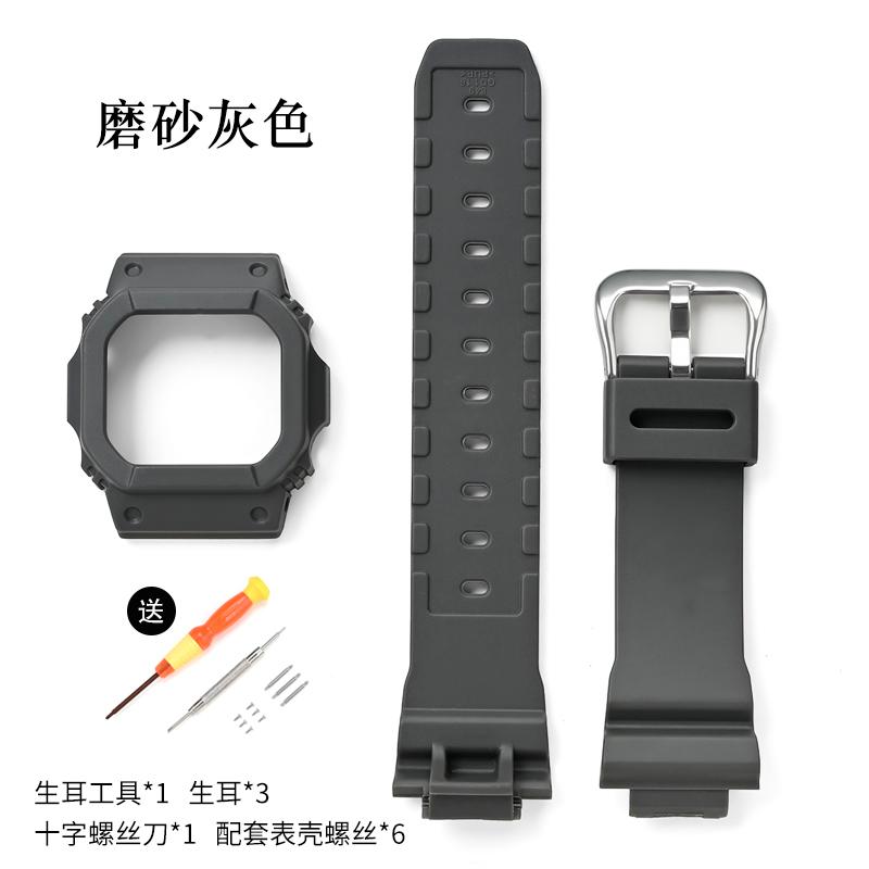 Для Casio G-Shock DW5600/5000 GW5600 GLX5600 GW-M5610 Ремешок для часов Защитный чехол Смоляная рамка Запасной комплект ремешка Инструмент для браслета