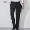 Luomeng Men's Non-Iron High-Stretch Business Casual Trousers