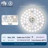 NVC LED Ceiling Light Replacement Module