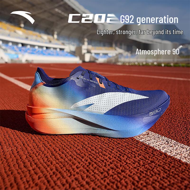 Anta C202 G9 2-го Поколения Профессиональные Беговые Марафонные Кроссовки