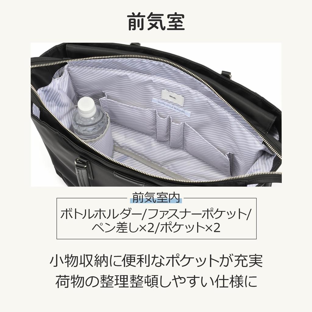 Ace Gene Flomo Tote Fits B4 Two 68812 Bag, Size, 14-inch PC, Compartments, No.