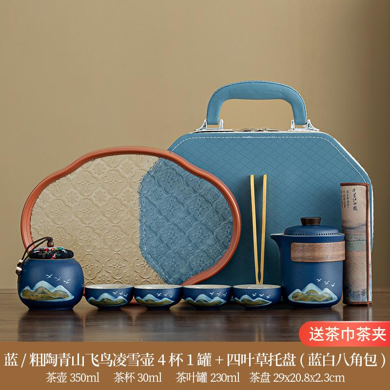 Guochao Qingshan coarse pottery outdoor camping tea set, living room office meeting guests tea set, the company opened for printing
