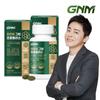 [Общий запас на 4 месяца] Brazilian Green Propolis 120 капсул x 2 флакона / Цинк жевательные растительные мягкие капсулы