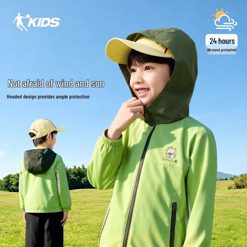 Qiaodan Boys' Lightweight Hooded Sport Jacket