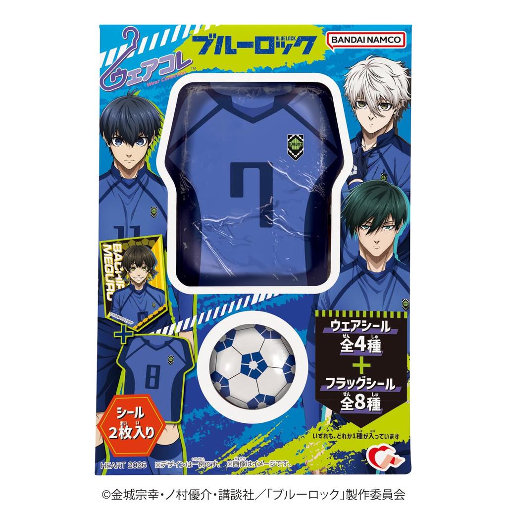 Коллекция «Сердечные украшения» Набор игрушек «Синий леденец» из полушоколада [Коробка 12 шт.]