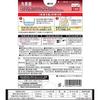Marumiya Salmon Rice Mix (Takikomi Gohan Mix) 3 cups 200g5 packs