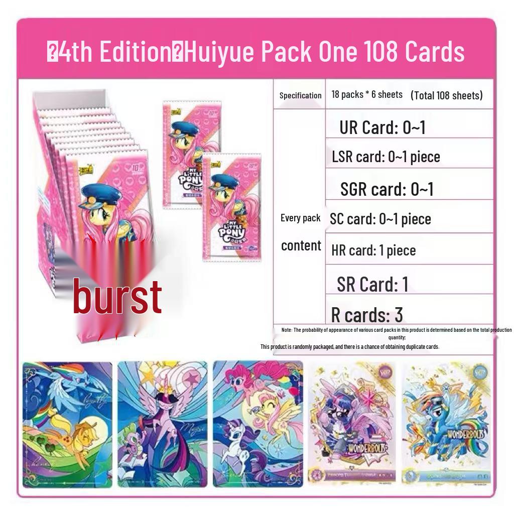 Коробка для карт My Little Pony 10-я серия, 9-е издание: Huiyue ZR, Qu Ying, Rainbow, 7 настоящих игровых карточек Альбом