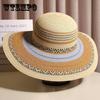 Splicing Big-brimmed Straw Hat Women's Summer Seaside Vacation Beach Sunshade Bucket Hat Sunscreen Basin Hat Foldable