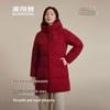 Bosideng Mid-Length Hooded Loose-Fit Down Jacket B250245124