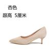 Popular New Women's Shoes Autumn and Winter High Heels Women's Black Thin Heels Temperament Socialite Super High Heels Suede Single Shoes