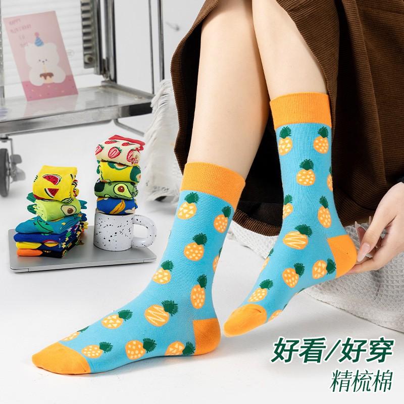 Fruit Avocado Mid-Calf Socks Women Couple Trendy Ins Style Casual