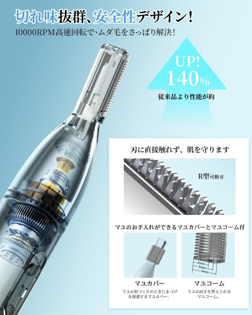Eyebrow Trimmer Nose Hair Trimmer for Women Comb Electric Razor for and Body Hair Features include precise low energy compact and a convenient gift