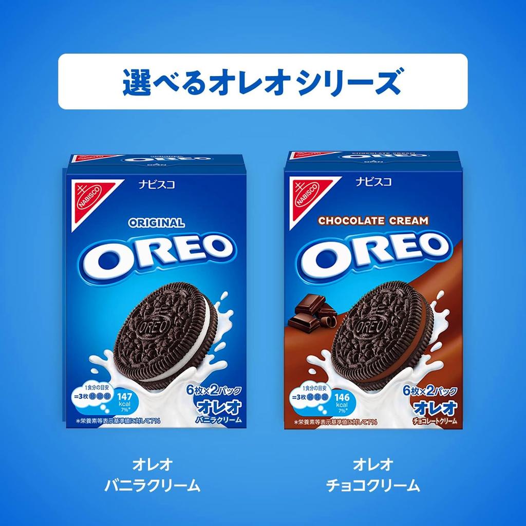 Печенье-сэндвич Nabisco Oreo Bits с ванильным вкусом 65 г x 10 пакетиков