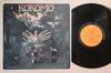 LP Пластинка KOKOMO - Kokomo ECPN55 EPIC 1975 Япония Соул/Фанк Б/У
