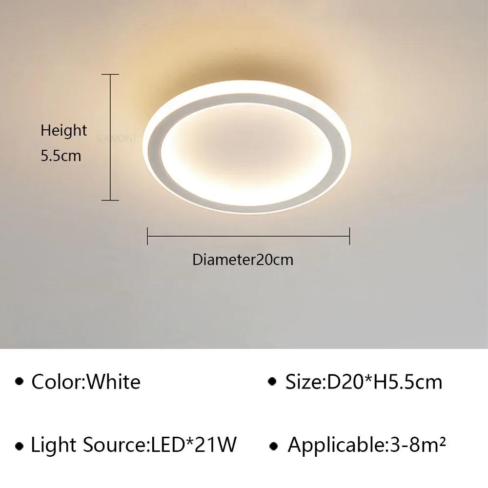 Современный светодиодный потолочный светильник для гостиной, столовой, прохода, гардеробной, балкона, спальни, потолочная люстра, внутреннее декоративное освещение