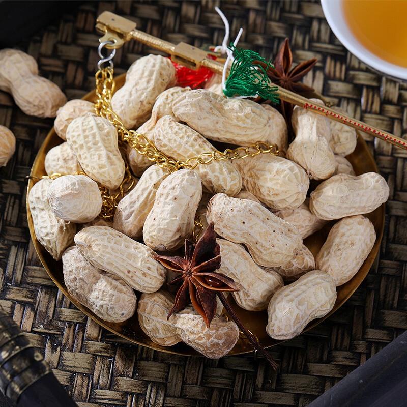 BIBIZAN Assorted Roasted Peanut Snacks