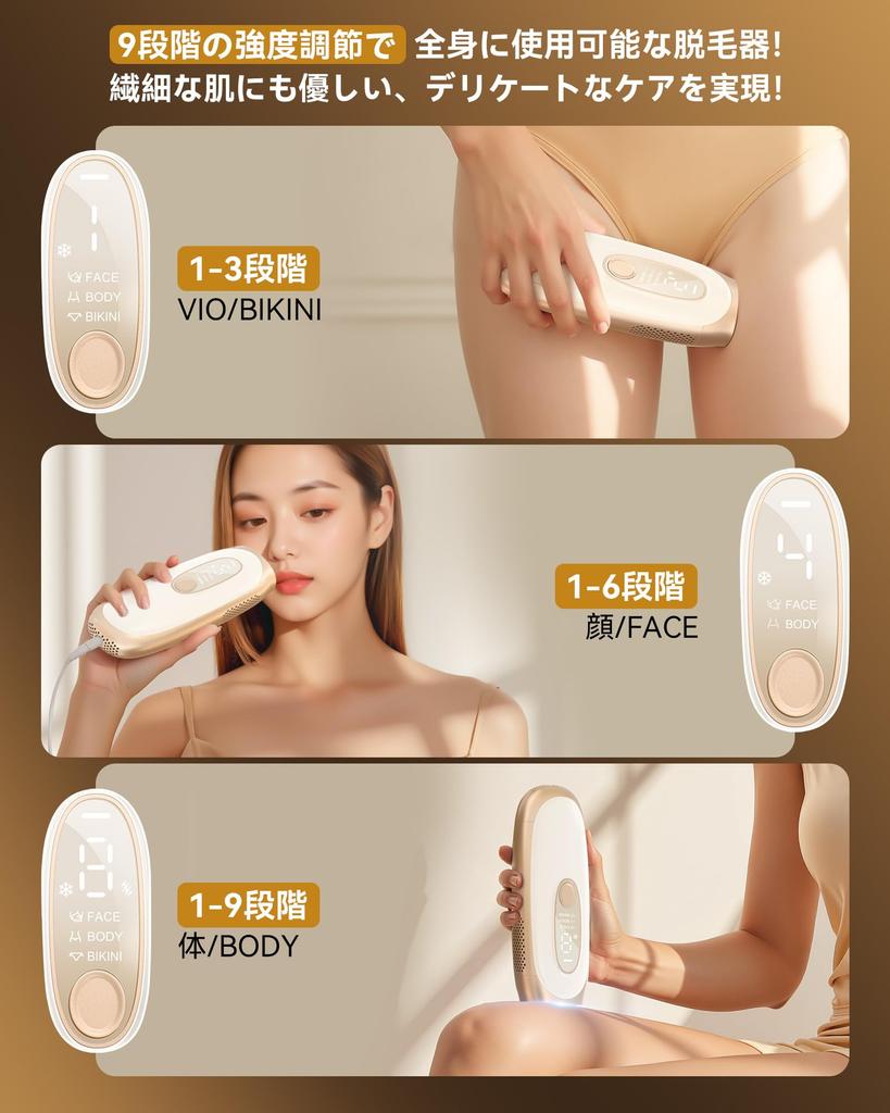 YUNDOO Сапфировое охлаждающее устройство для удаления волос для женщин и мужчин VIO совместимо с салонным классом Функция охлаждения Сапфировое удаление волос Раунды 9 Уровни 3