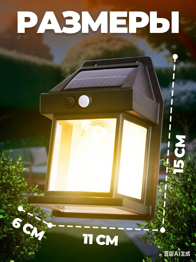 Street lamp, LED, number of lamps: 2pcs