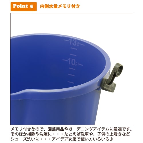Fudo Giken Benrikko Clear Bucket, 8L, F-2142