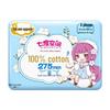 Qidukongjian Girl Series Day & Night Cotton Sanitary Napkins Combo