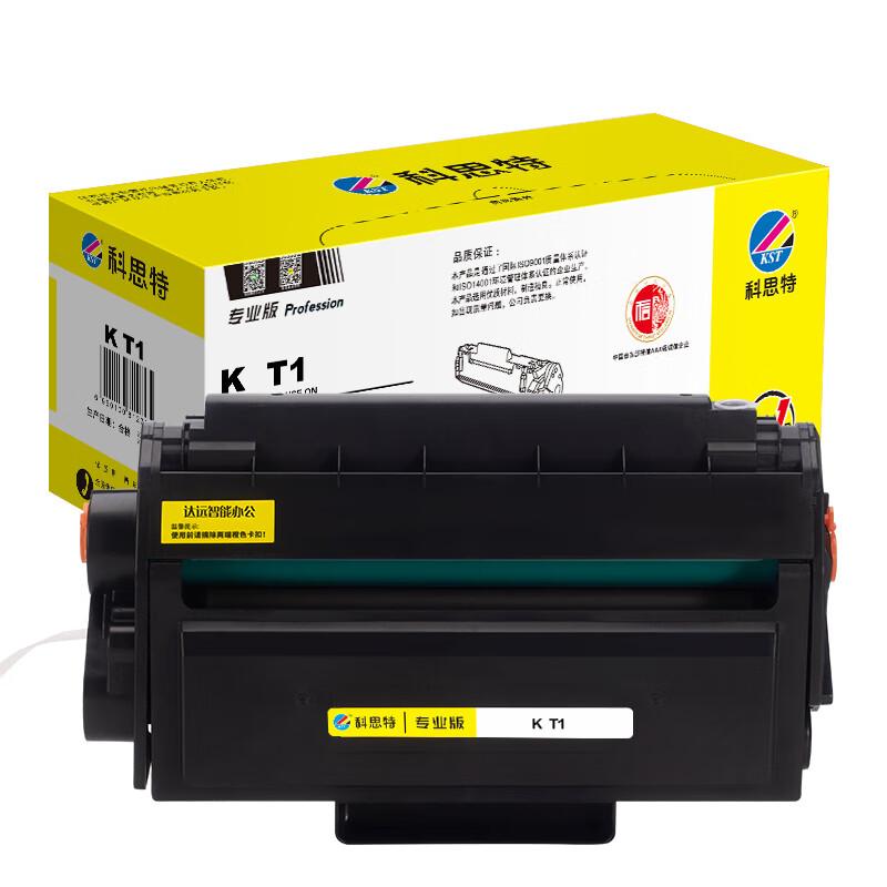 KST Professional Compatible Toner & Drum Units