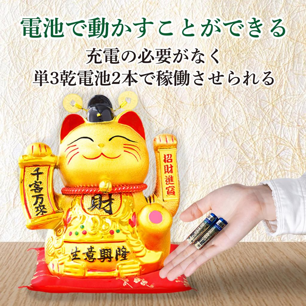 Felimoa Lucky Cat Electric Moving Hands Comes with 2 Metal Stickers Ceramic Battery Operated Figurine Golden Luck