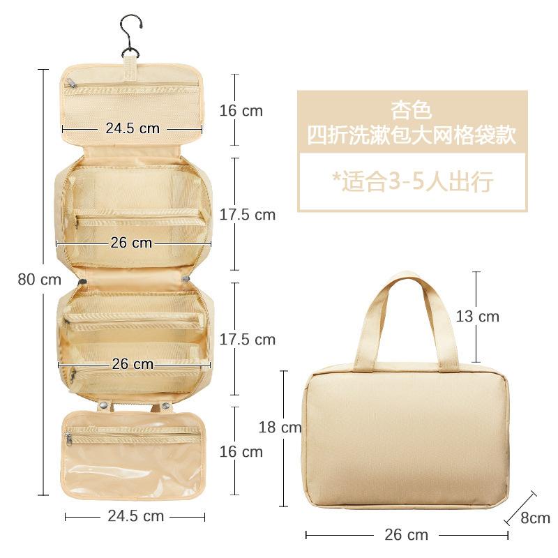 Travel waterproof folding dry and wet separation toiletry bag cosmetic storage bag cosmetic bag