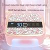 SS10 168 Вт Перезаряжаемая лампа для ногтей - Высокомощная, Быстросохнущая, для маникюрных салонов