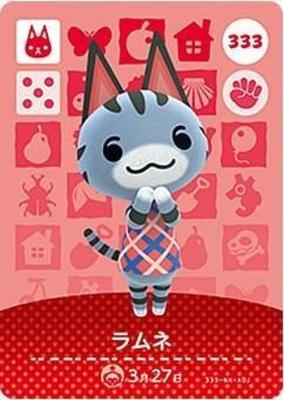 Animal Crossing amiibo Card 4 Рамунэ Vol. №333