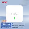 H3C WA6320-SI-H20 WiFi 6 Внутренняя беспроводная точка доступа (Китайская версия)