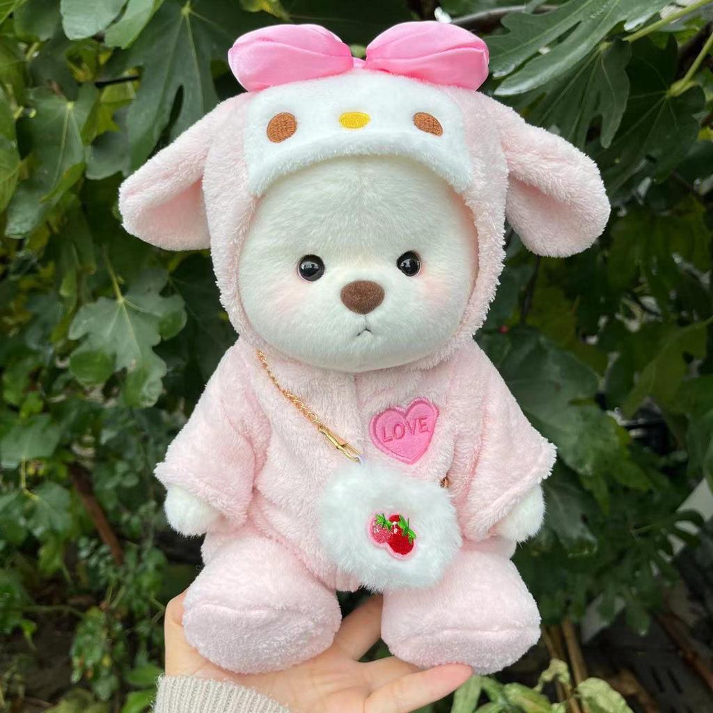 Плюшевая игрушка Лина Медведь 30 см с пижамой для переодевания