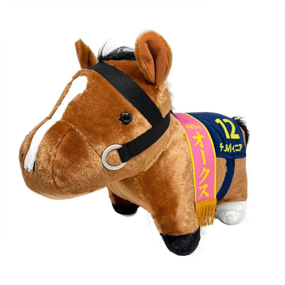 Thoroughbred Collection Fluffy Big Plush Toy Cervinia 45cm Approx.