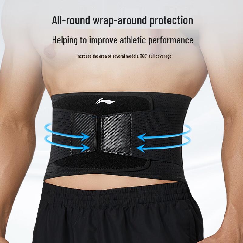 Li-Ning Sports Lumbar Support Belt