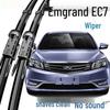 Совместимые щетки стеклоочистителя для Geely Emgrand EC7 (Модели 09-17) Хвостовое крыло и EC718