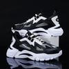 Breathable Running Shoes Fashion Korean Version Dad Shoes Men's Sports Shoes Casual Versatile Men's Shoes