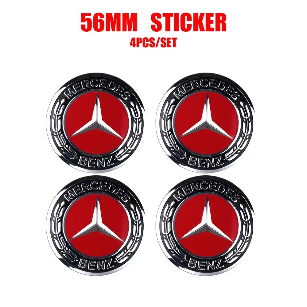 56/60/65mm Car Wheel Center Cover Hub Cap Resin Badge Emblem sticker Decal styling auto Accessories Mercedes Benz AMG  C260 C300 NZ0
