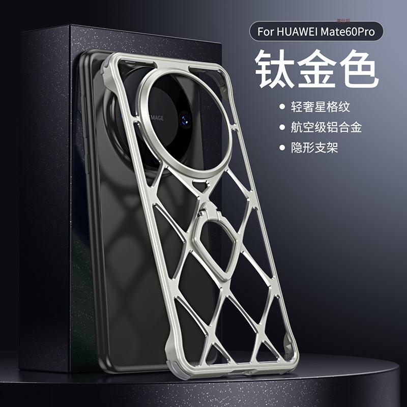 Применимо к чехлу для мобильного телефона Huawei mate60pro, кронштейн для рассеивания тепла, 60por, ультратонкий, противоударный, простой, металлический, для интернет-знаменитостей, мужчин и женщин