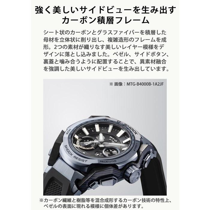 [Casio] G-Shock MT-G Bluetooth Solar Watch MTG-B4000BD-1AJF Men's Black