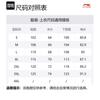 Тренч мужской из коллекции Li Ning Running Черный AFDU389-1