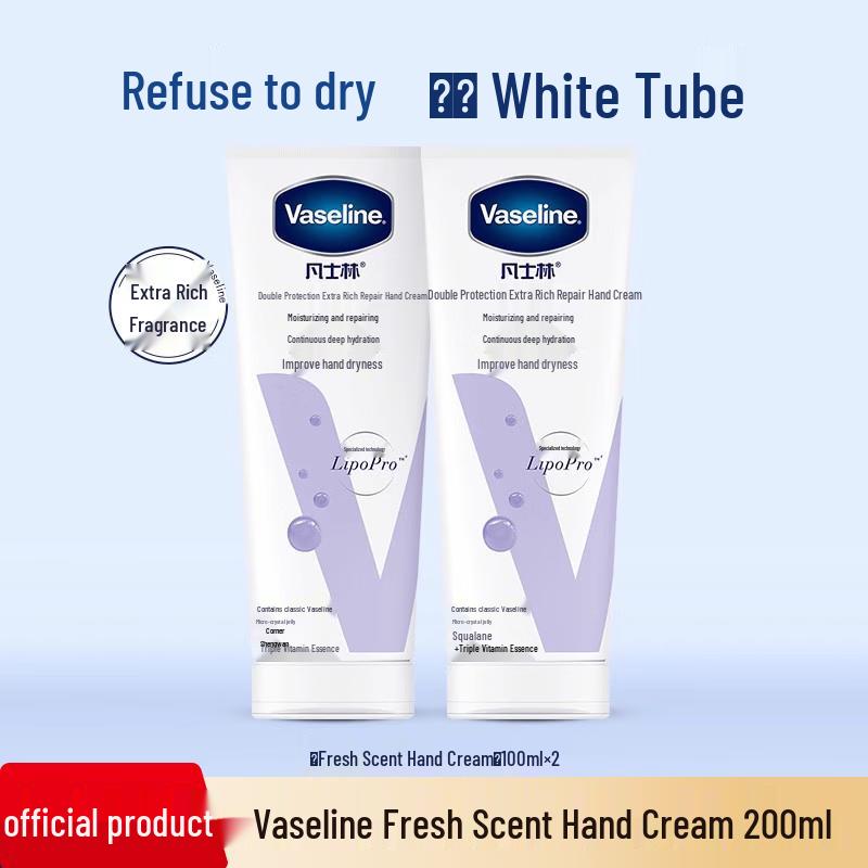 Vaseline Крем для рук