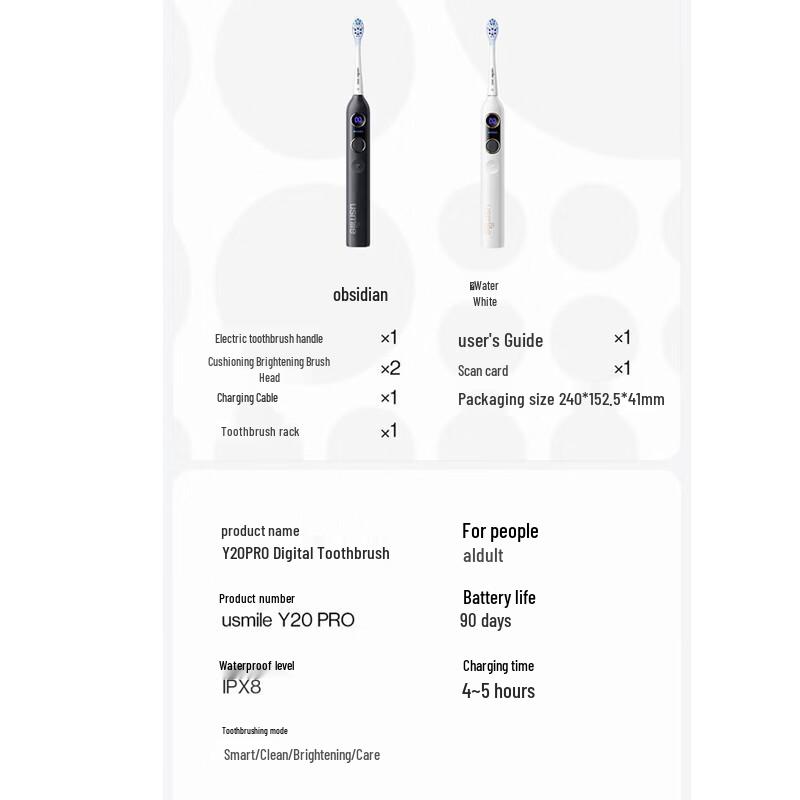usmile Умная звуковая электрическая зубная щетка Y20PRO, вилка CN (адаптер в комплекте)