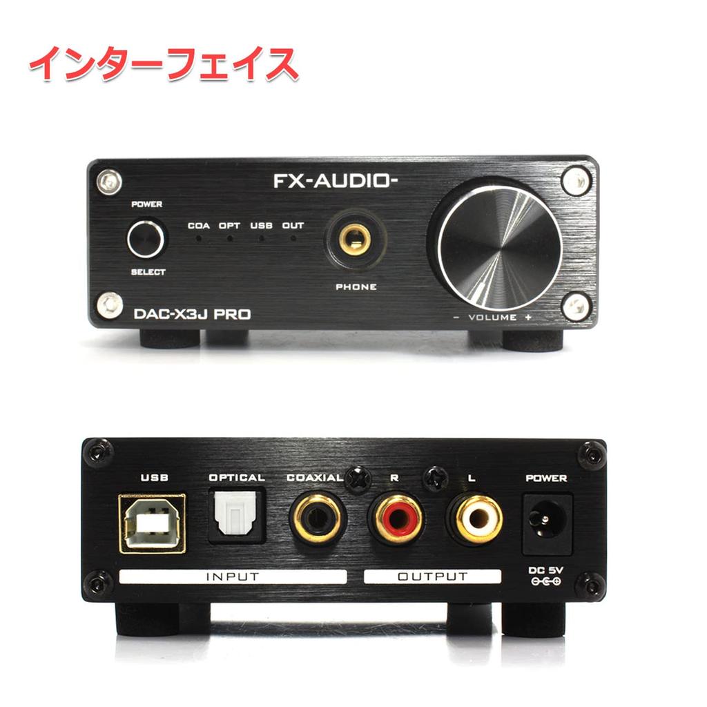 FX-AUDIO-DAC-X3J PRO [Black] Hi-Res DAC with ES9023P USB Bus-Powered, High-Power Headphone Amplifier, Optical and Coaxial Digital, 3 Inputs