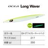 SHIMANO Offshore Jig Ocea Long Weber 350g 024 ST Full Glow Chart Back JV-L35U