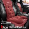 Совместимо с подушками для сидений автомобиля AION моделей S/RT/UT/Y/V/LX - Зимние теплые чехлы на сиденья из фланели