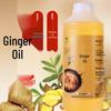 Массажное масло с имбирем, незаменимое для гуаша и меридианной терапии всего тела