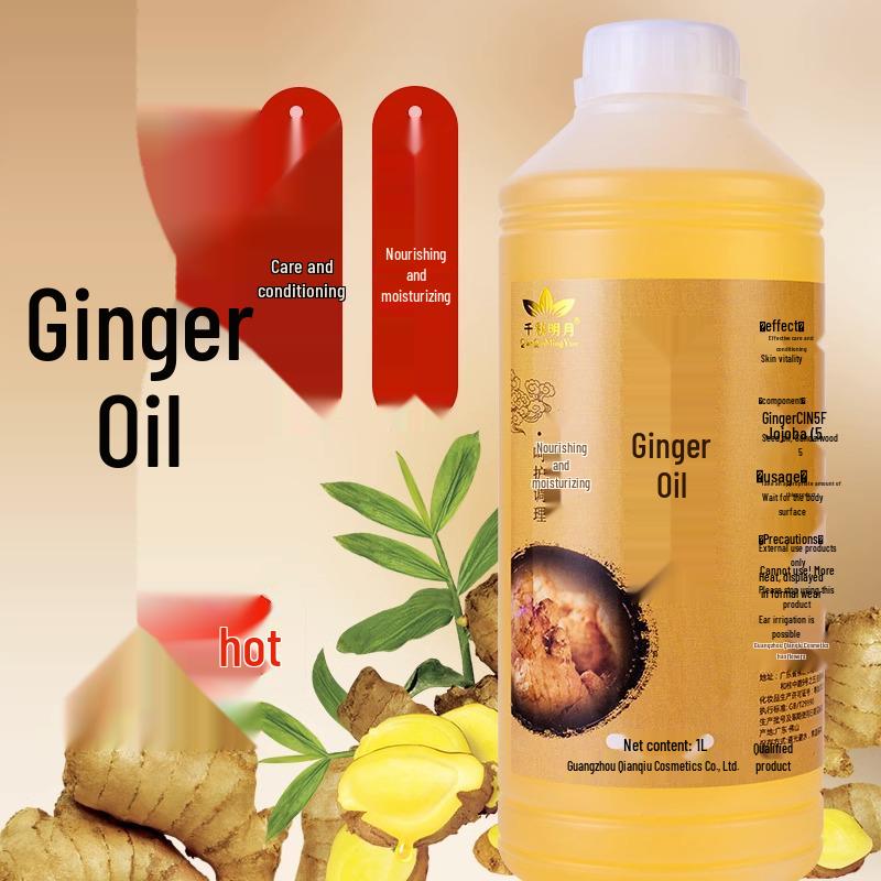 Массажное масло с имбирем, незаменимое для гуаша и меридианной терапии всего тела