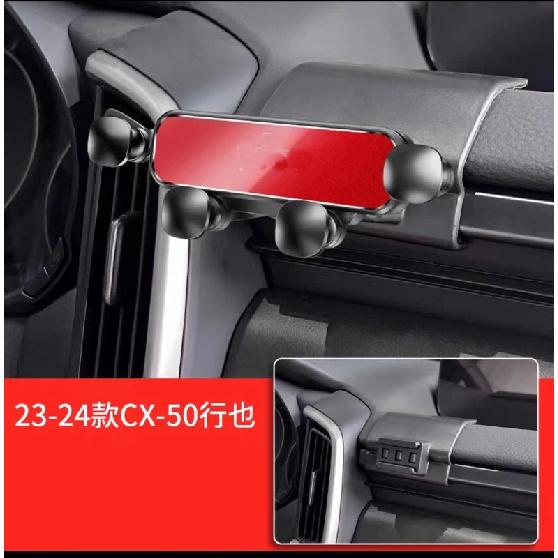 Car Vehicle phone holder FOR MAZDA CX-50 CX50 2024 Car Styling Bracket Rotatable Support Mobile Interior Accessories